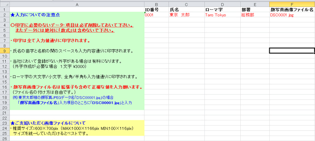 名称未設定 1.jpg