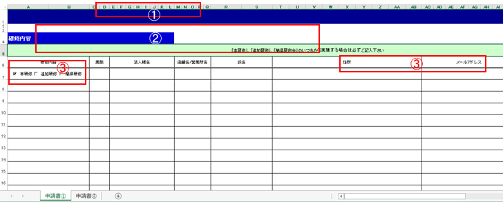 名称未設定2.jpg