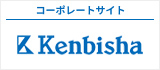 コーポレートサイト Kenbisha