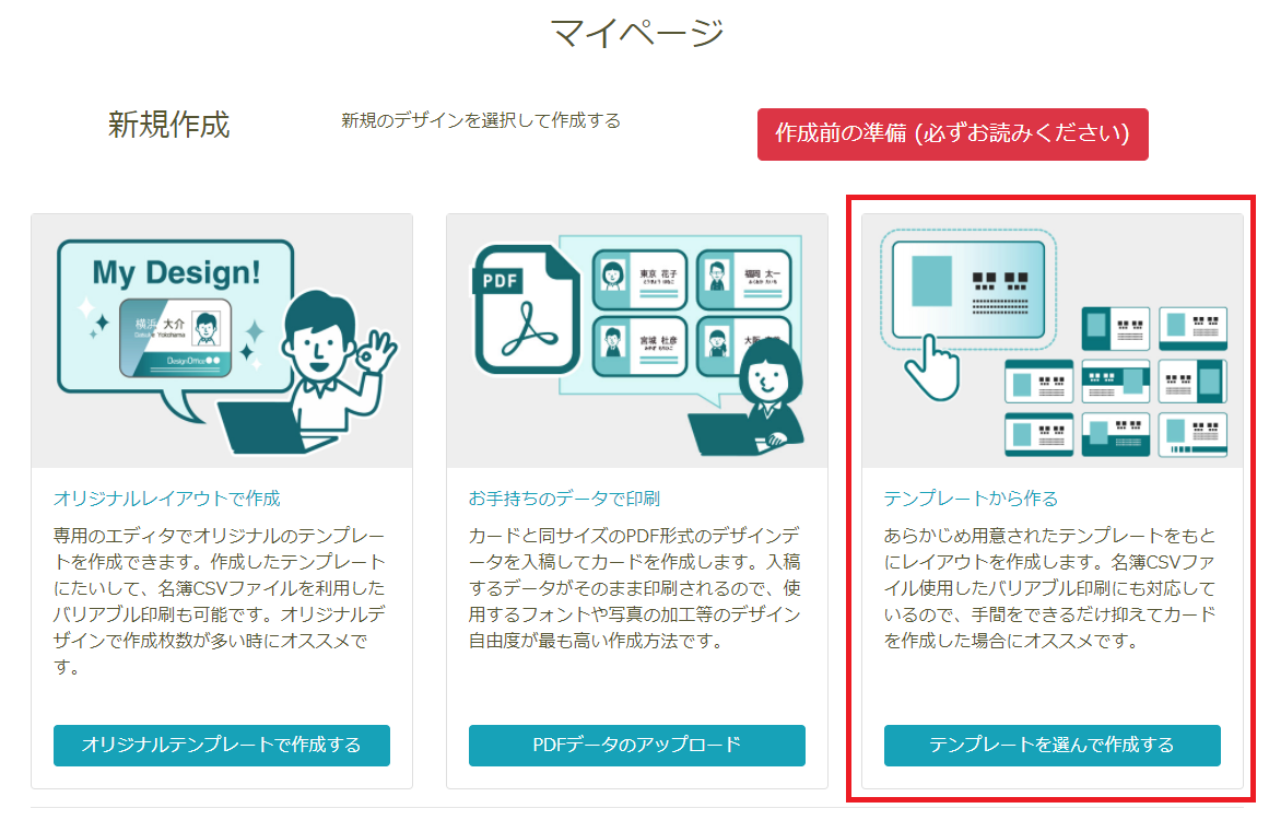 https://www.kenbisha.co.jp/blog/items/%E3%82%BB%E3%83%AB%E3%83%95%E3%83%96%E3%83%AD%E3%82%B01.png