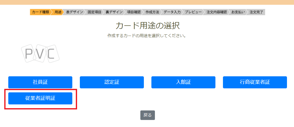 https://www.kenbisha.co.jp/blog/items/%E3%82%BB%E3%83%AB%E3%83%95%E3%83%96%E3%83%AD%E3%82%B03.png