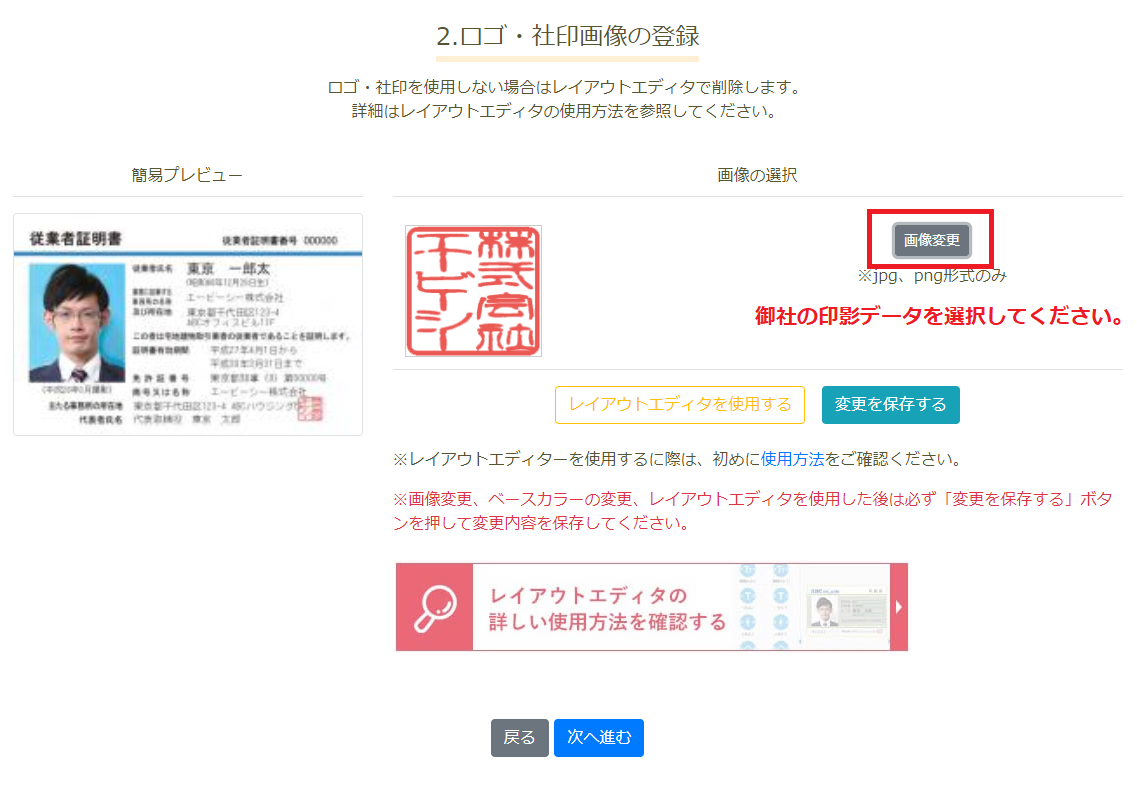 https://www.kenbisha.co.jp/blog/items/%E3%82%BB%E3%83%AB%E3%83%95%E3%83%96%E3%83%AD%E3%82%B06.png