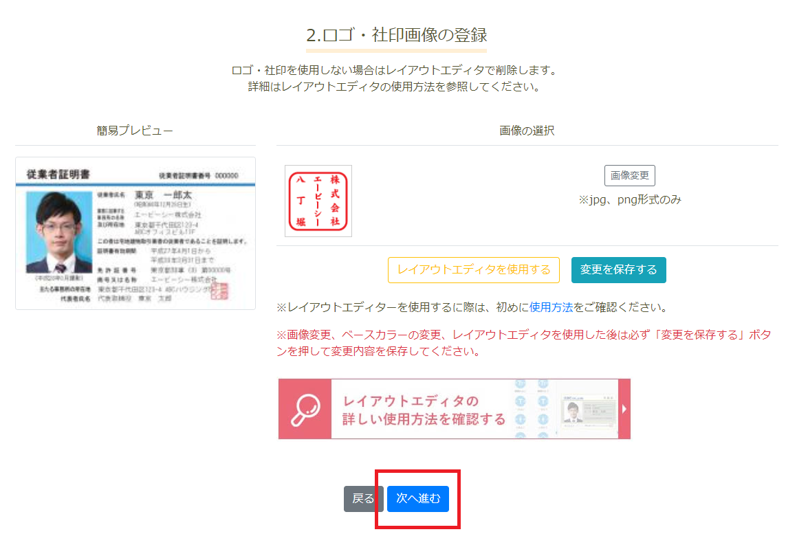 https://www.kenbisha.co.jp/blog/items/%E3%82%BB%E3%83%AB%E3%83%95%E3%83%96%E3%83%AD%E3%82%B09.png