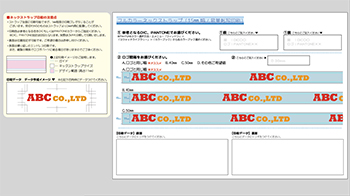 昇華転写印刷オリジナルネックストラップデータ