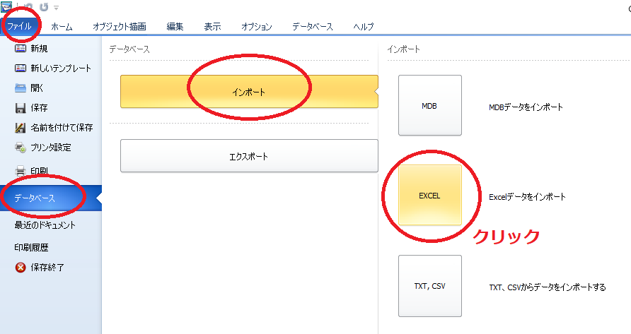 https://www.kenbisha.co.jp/blog/items/GRASYS%E5%8F%AF%E5%A4%89%20%2816%29.png