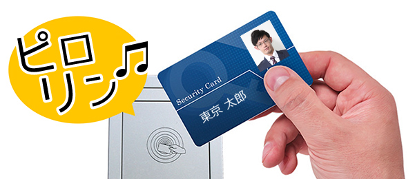 Idcard_melody.jpg