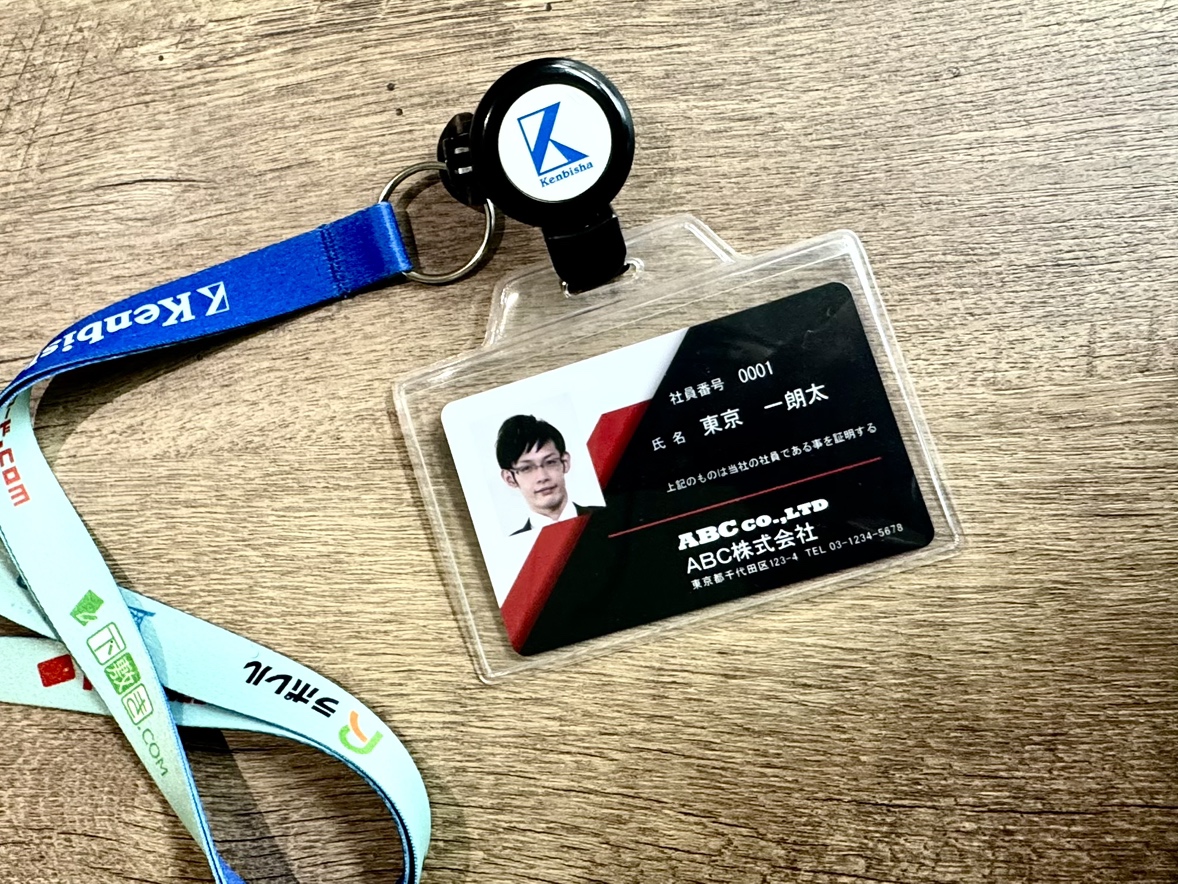 【社員証は本当に必要？】中小企業・店舗での導入メリットとは