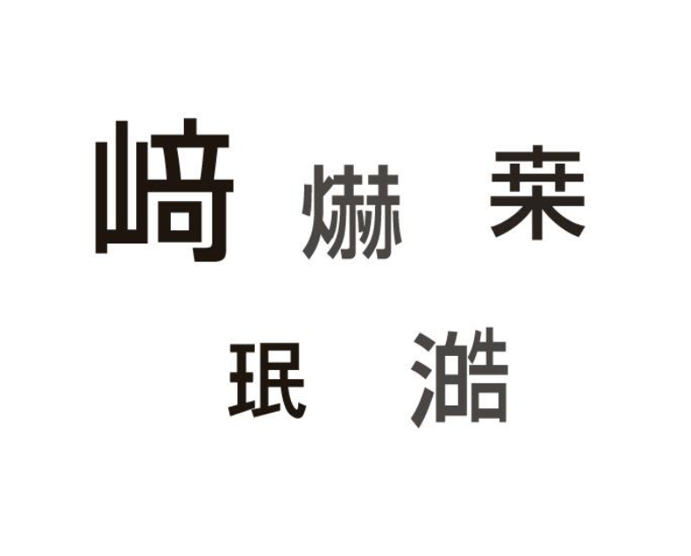 社員証・学生証の外字対応はどこまで可能？印刷できる文字と確認方法を解説