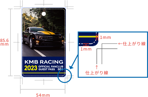 イベント・スタッフパス　サンプル